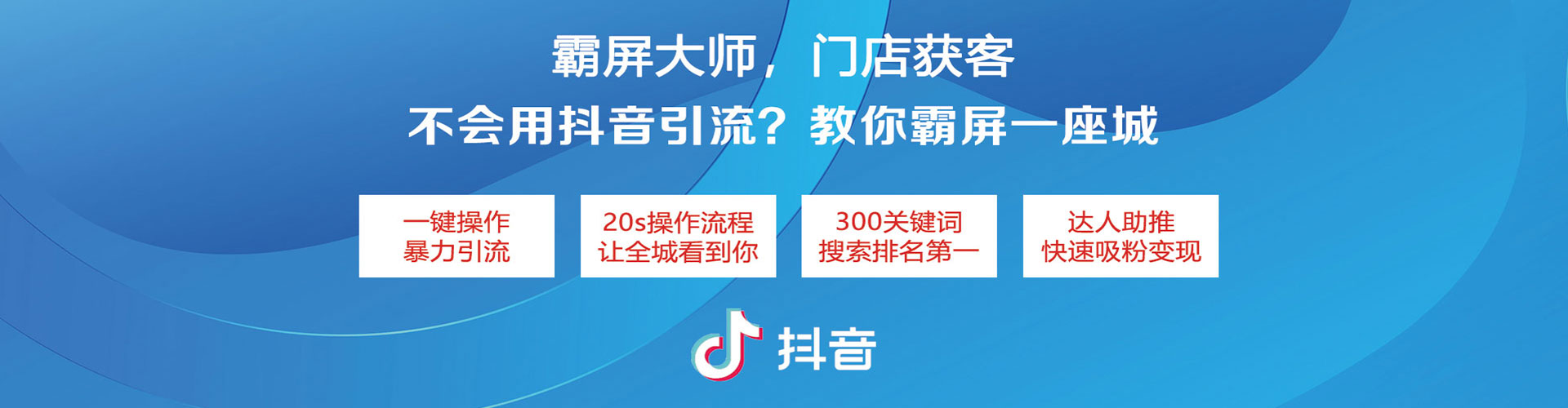 秦淮百度代理开户