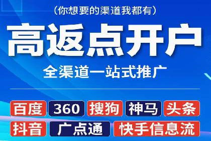 探索百度信息流推广在不同行业的应用场景