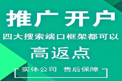 抖音信息流广告策略解析