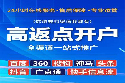 百度推广排名技巧：提升关键词排名的实战案例